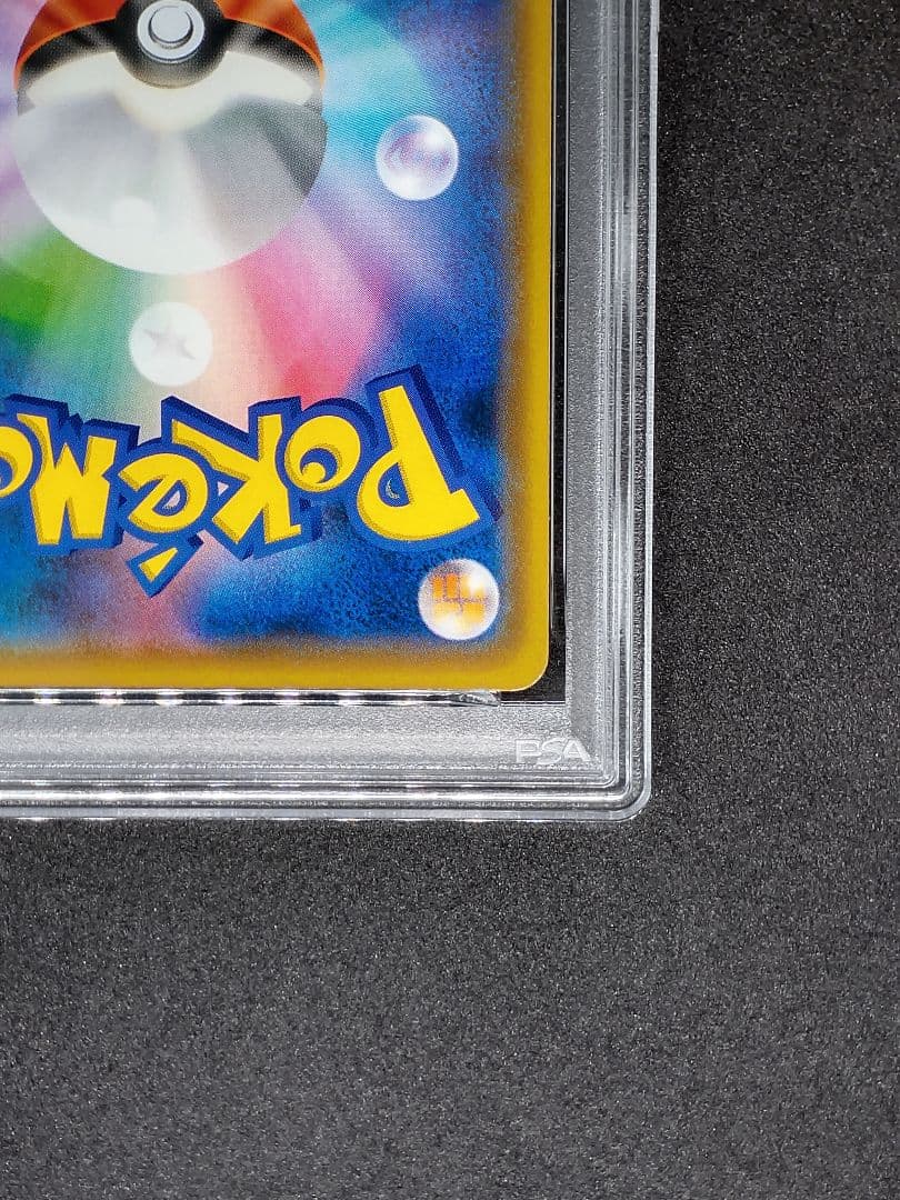 【PSA10】ゲッコウガGX RR 名探偵ピカチュウ キラ ホロ