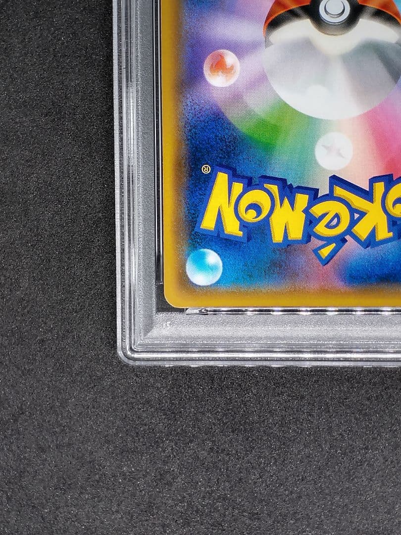 【PSA10】ゲッコウガGX RR 名探偵ピカチュウ キラ ホロ
