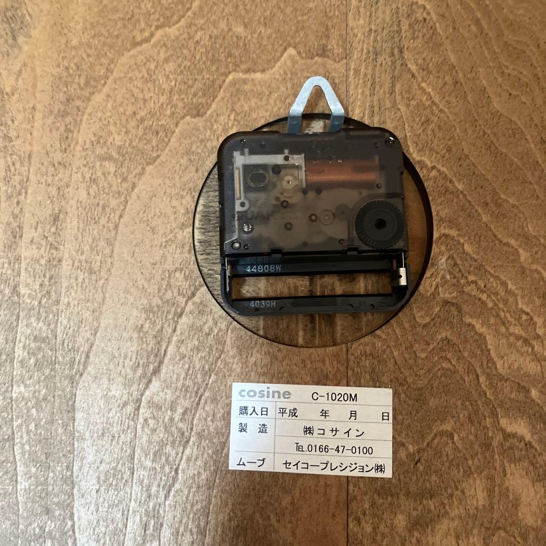 マイン木製掛け時計