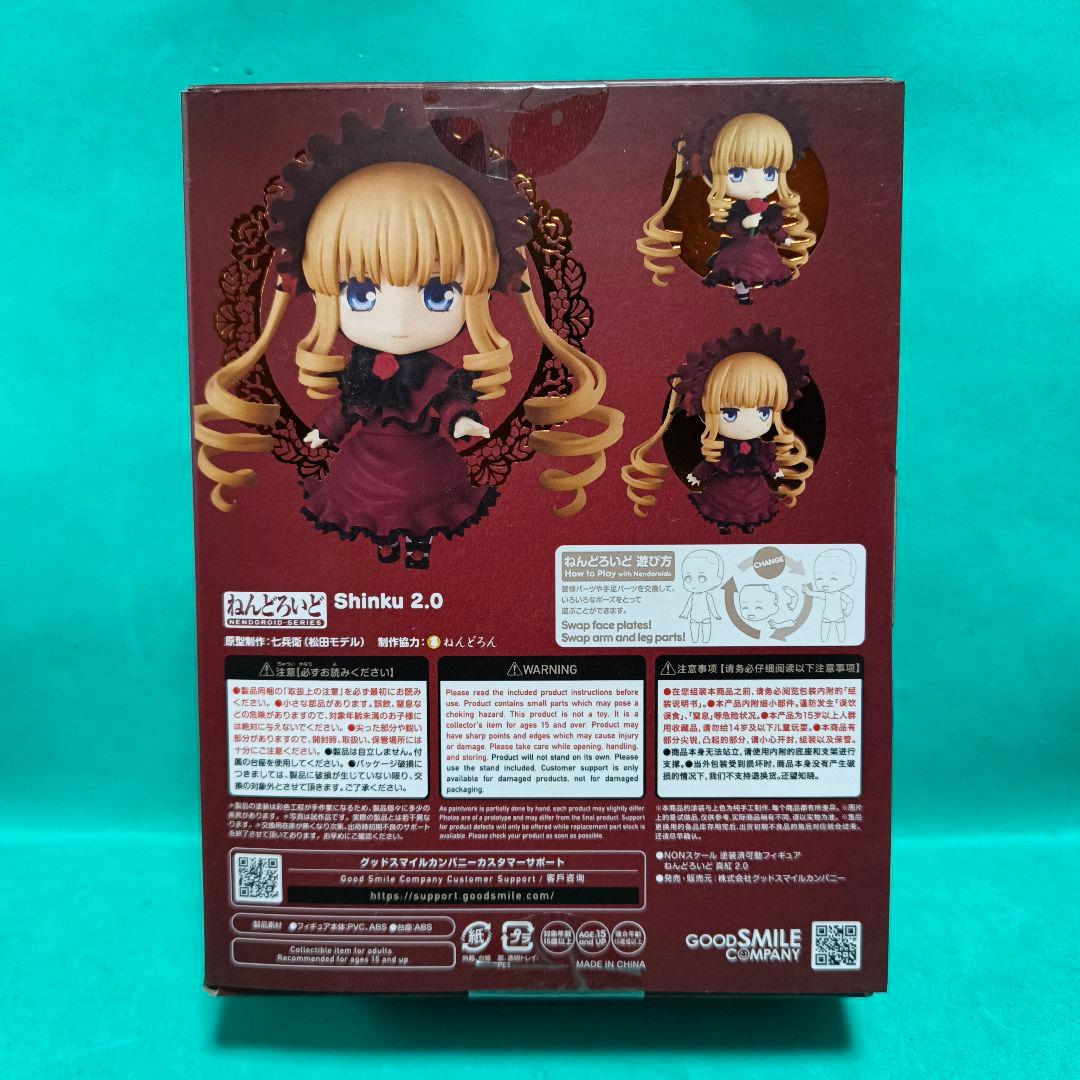 ねんどろいど 真紅 2.0（ローゼンメイデン）【新品未開封】
