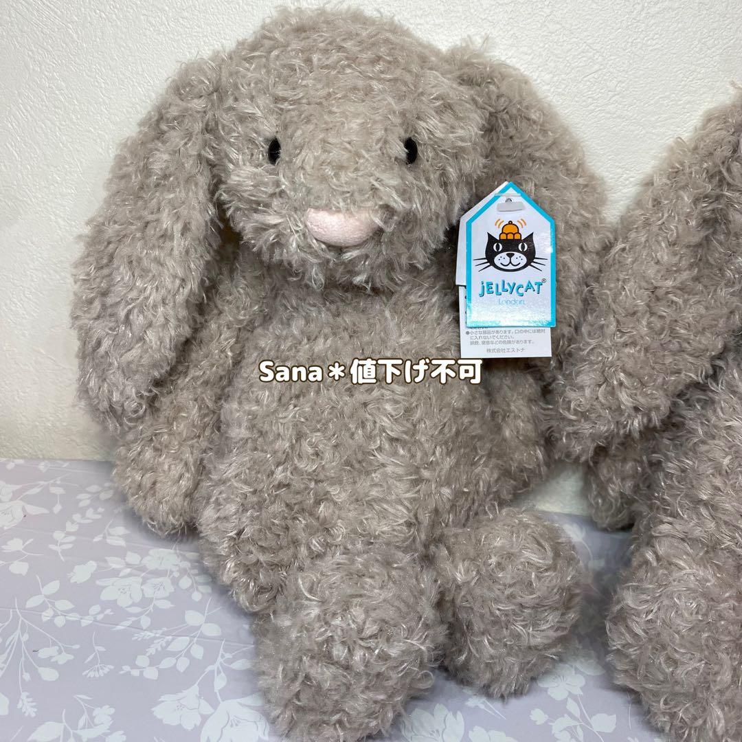 新品　 Bashful Curlie Bunny 2体セット