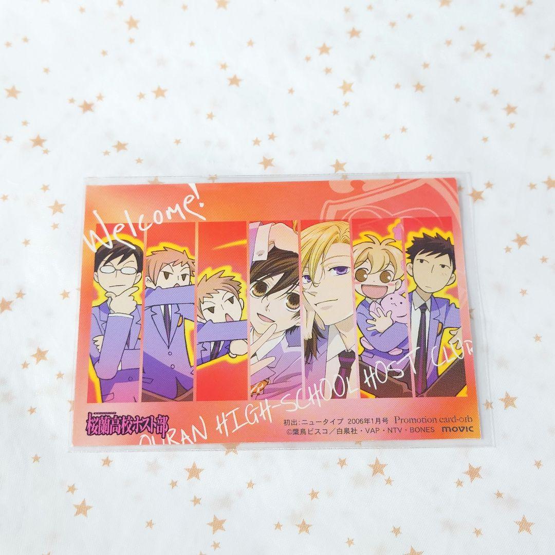 桜蘭高校ホスト部 トレーディングカード プロモカード b トレカ