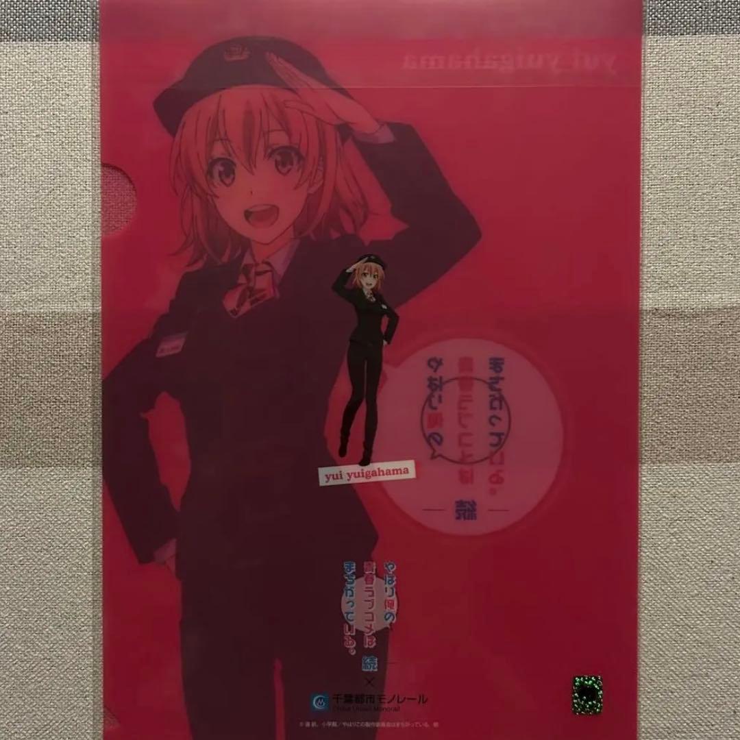 俺ガイル クリアファイル 9枚セット