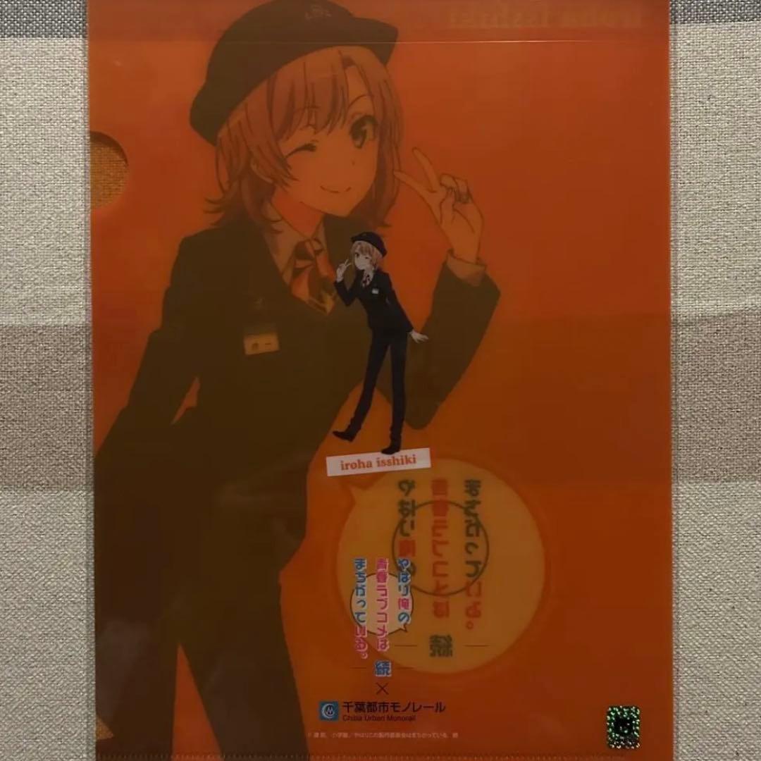 俺ガイル クリアファイル 9枚セット