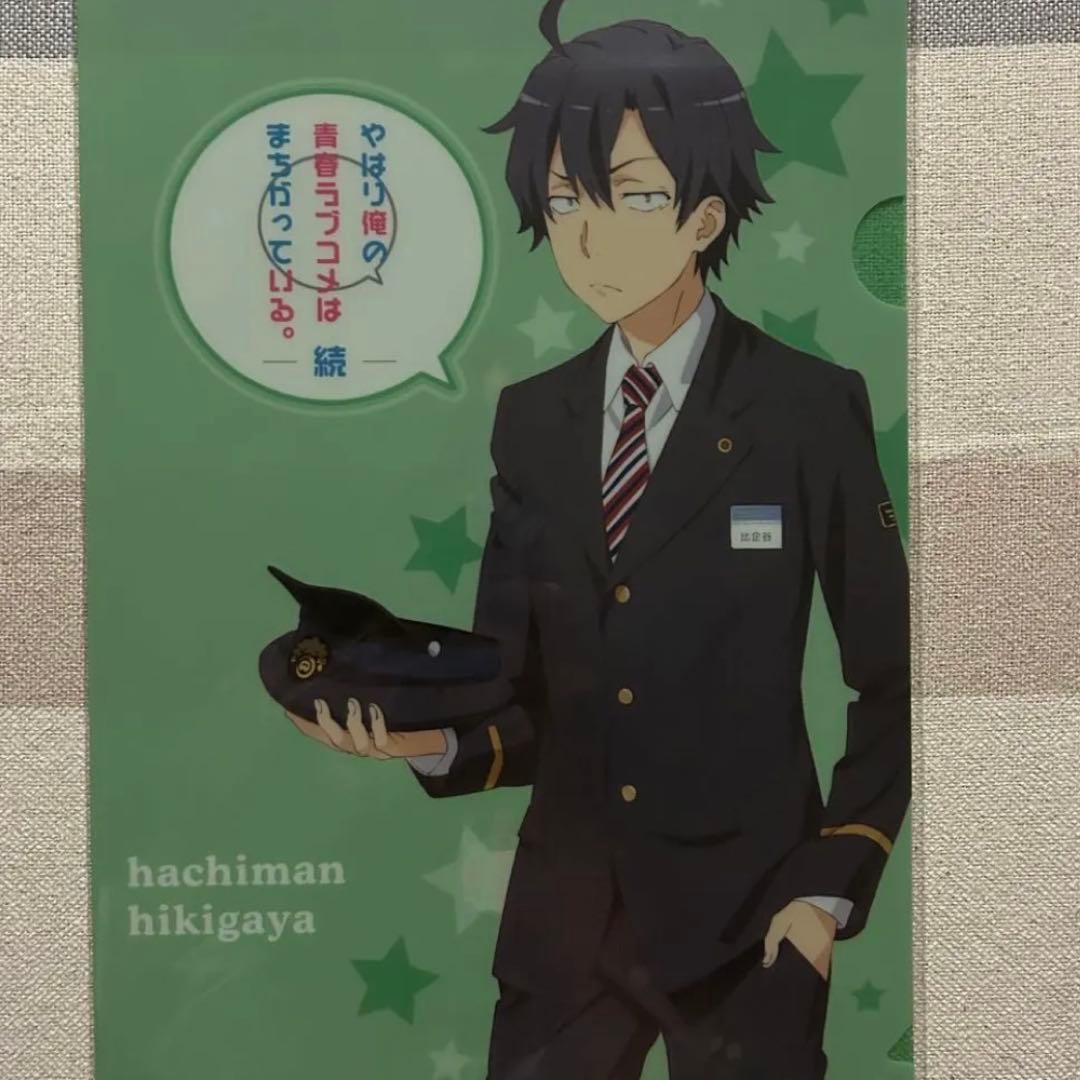 俺ガイル クリアファイル 9枚セット