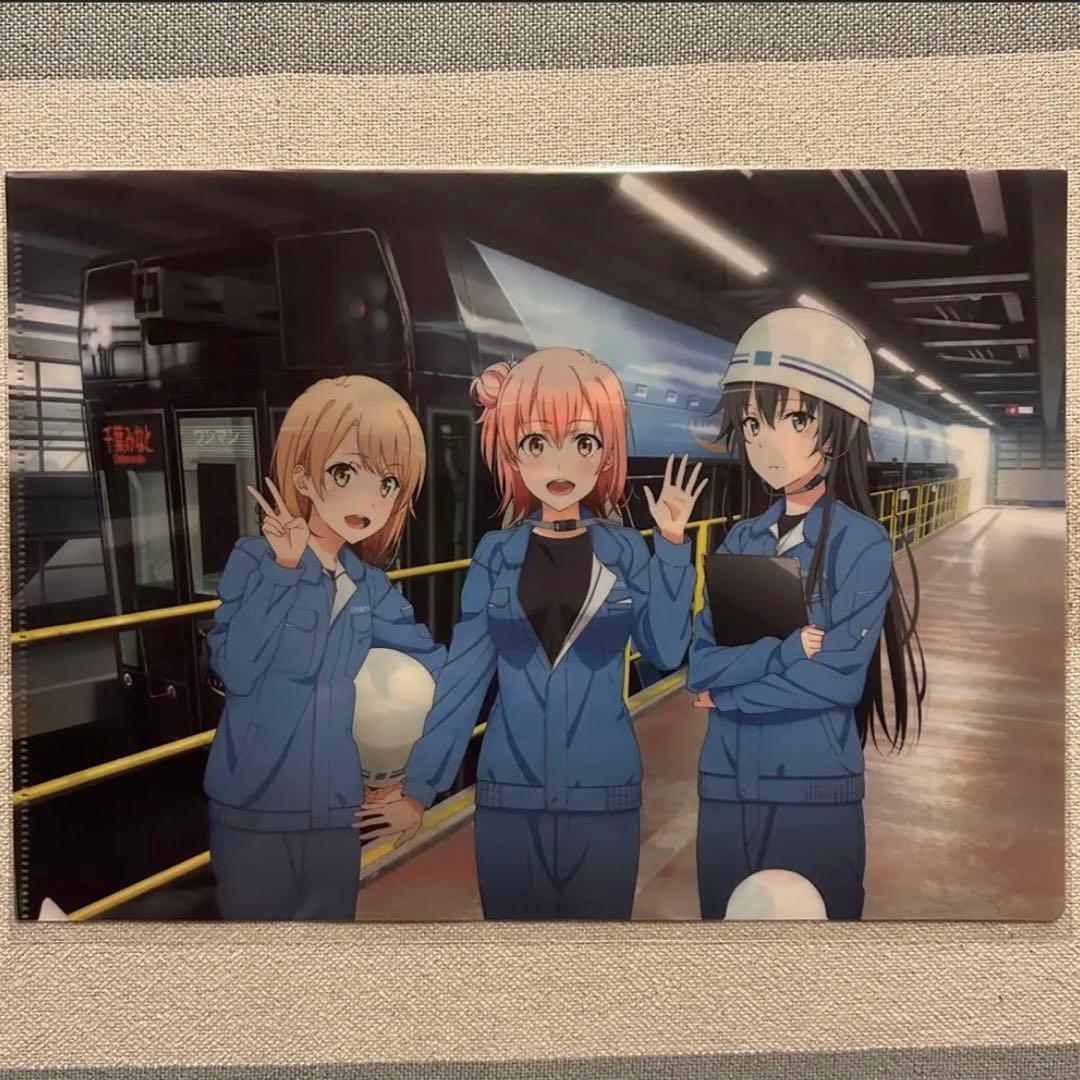 俺ガイル クリアファイル 9枚セット