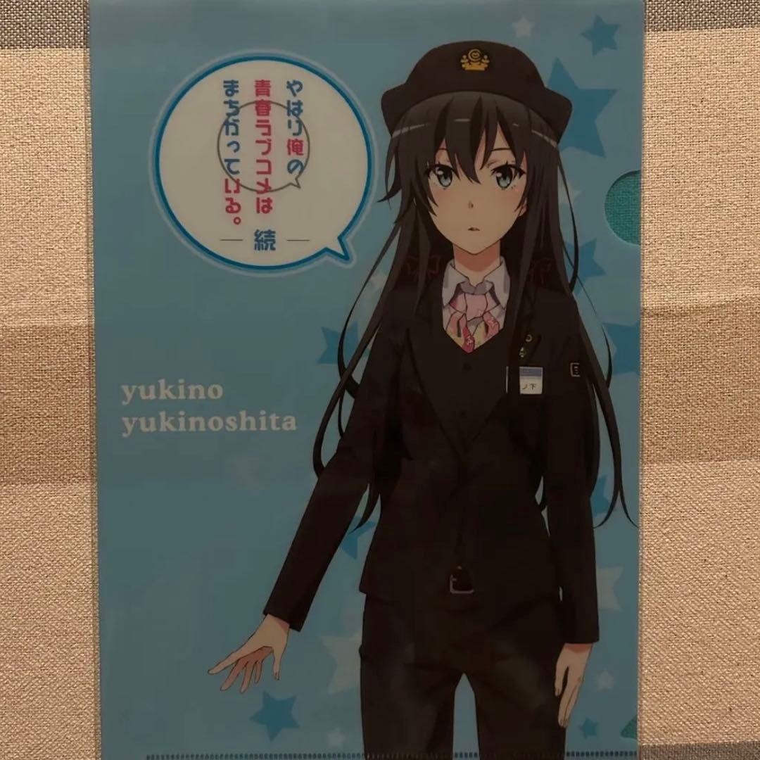 俺ガイル クリアファイル 9枚セット