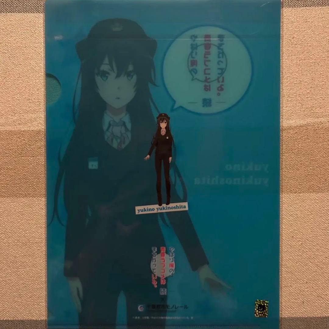 俺ガイル クリアファイル 9枚セット