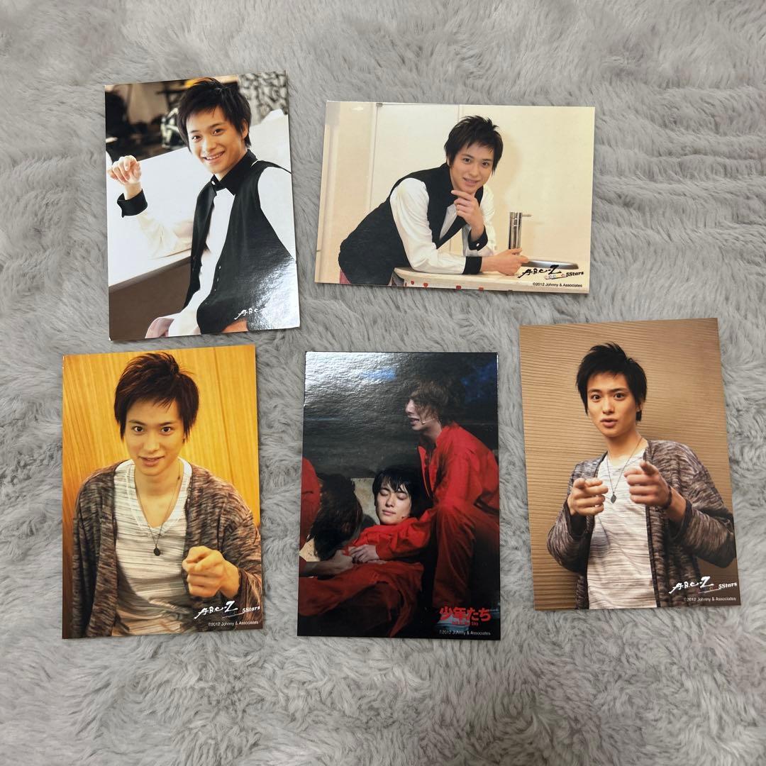 戸塚祥太　70枚　写真　セット