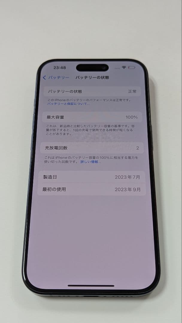 iPhone15Pro 128GB 本体