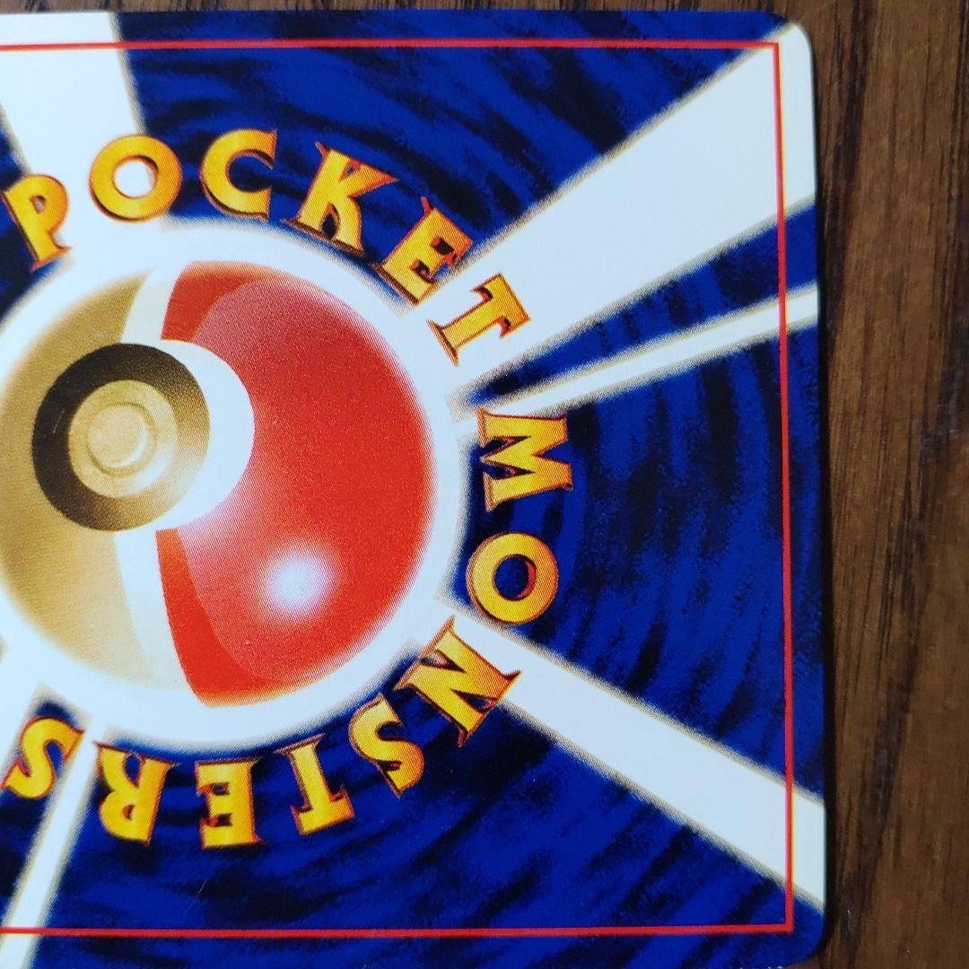 ナツメのゲンガーLV.39 ★ ジム拡張第2弾 闇からの挑戦