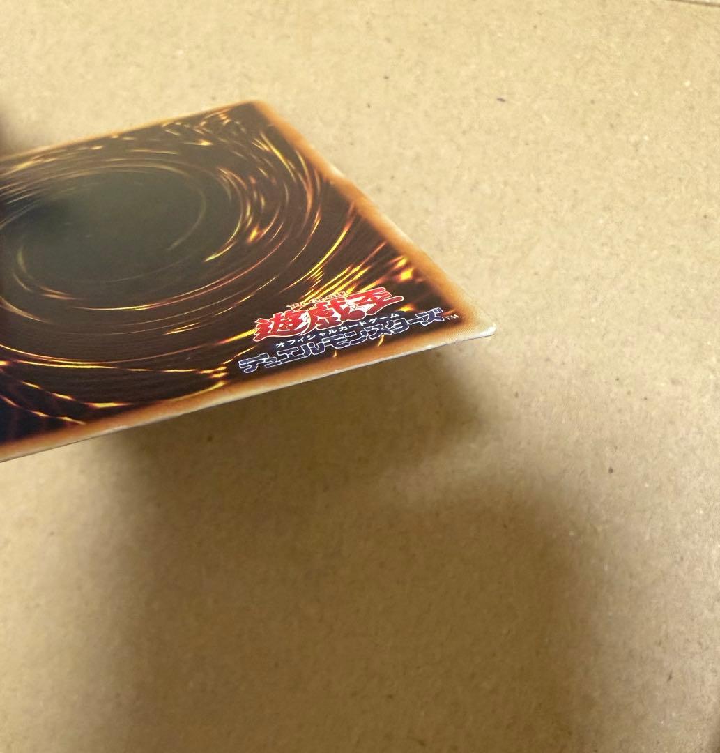 J*m様 遊戯王　初期　青眼の白龍