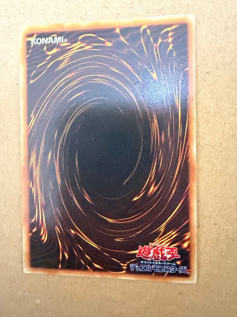 J*m様 遊戯王　初期　青眼の白龍