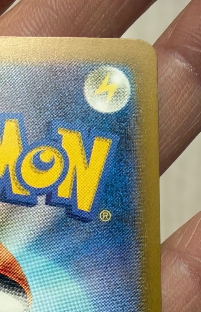 ポケモンカードゲーム Mega Gengar ex SAR