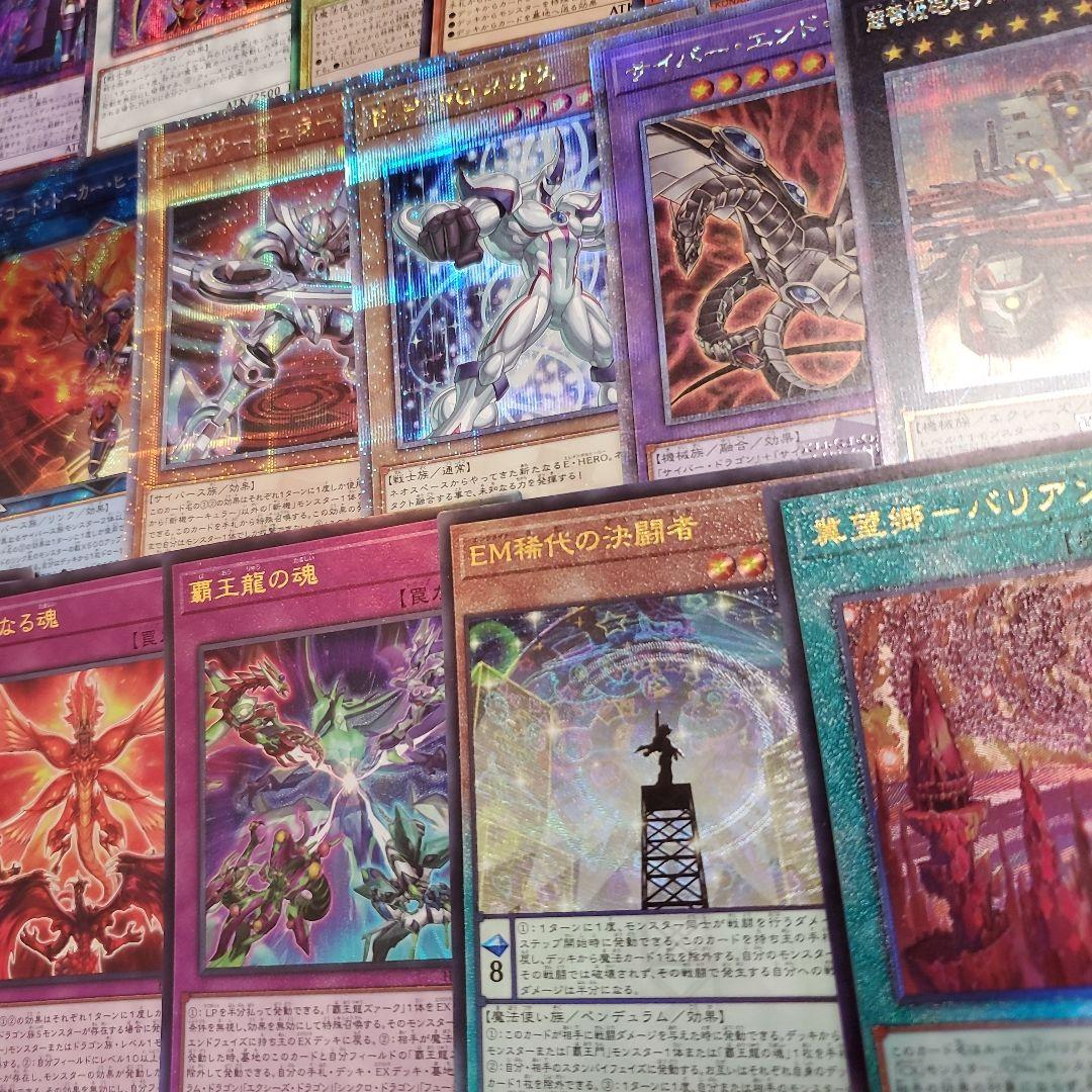 遊戯王カードまとめ売り(バラ売り不可)