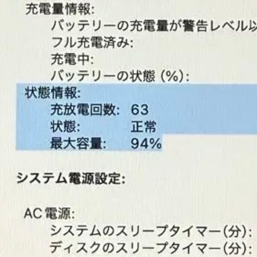 13.6 MacBook Air M2 16GBメモリ512GB スペースグレイ