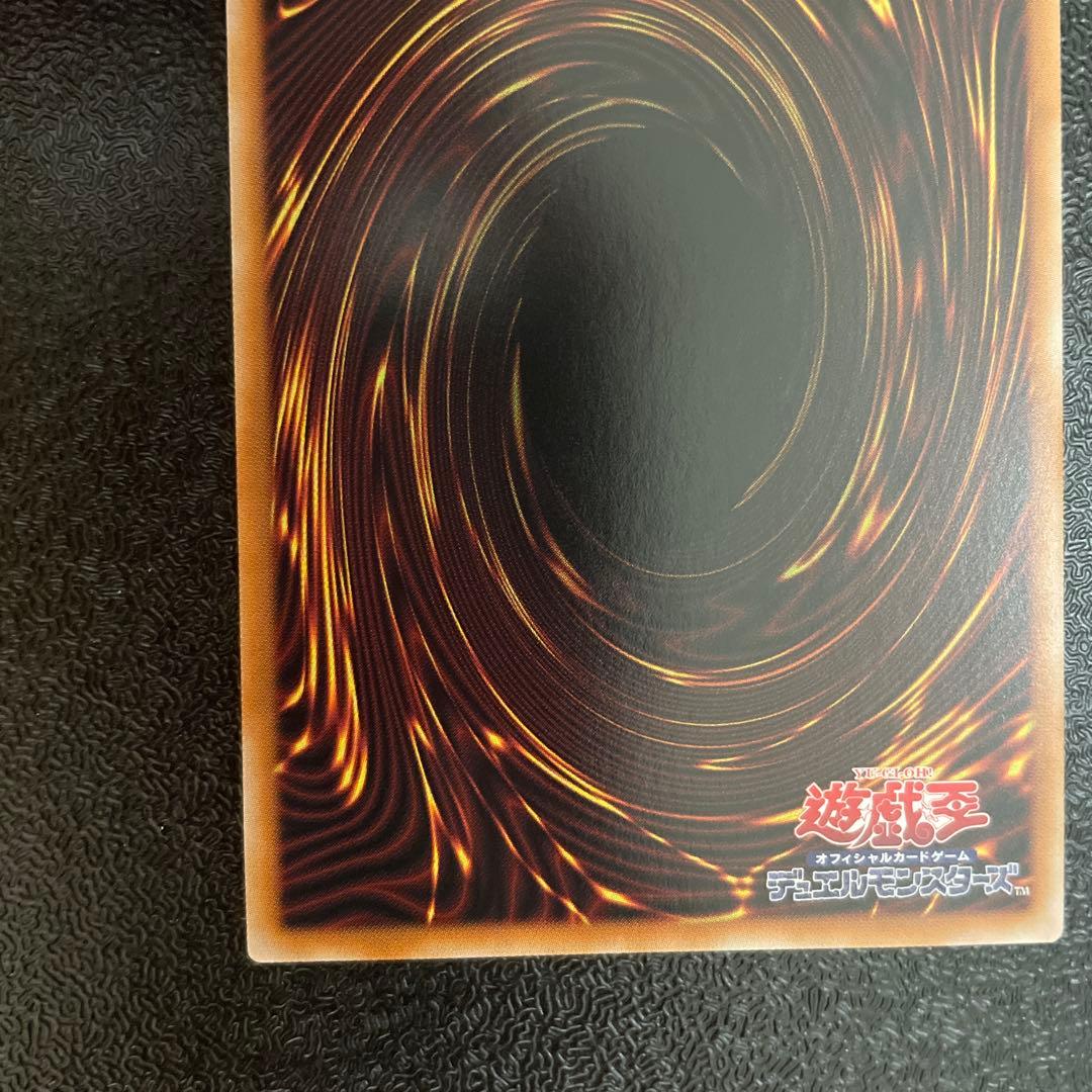 遊戯王 霊王の波動 ドミナスインパルス オーバーフレーム プリズマ プリシク