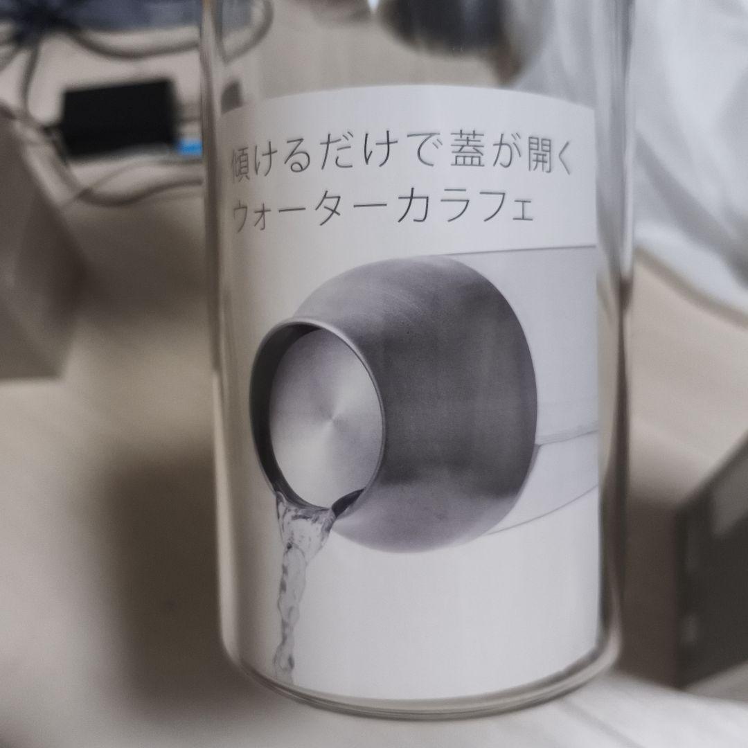 KINTO キントー カプセル ウォーター カラフェ 1L ステンレス