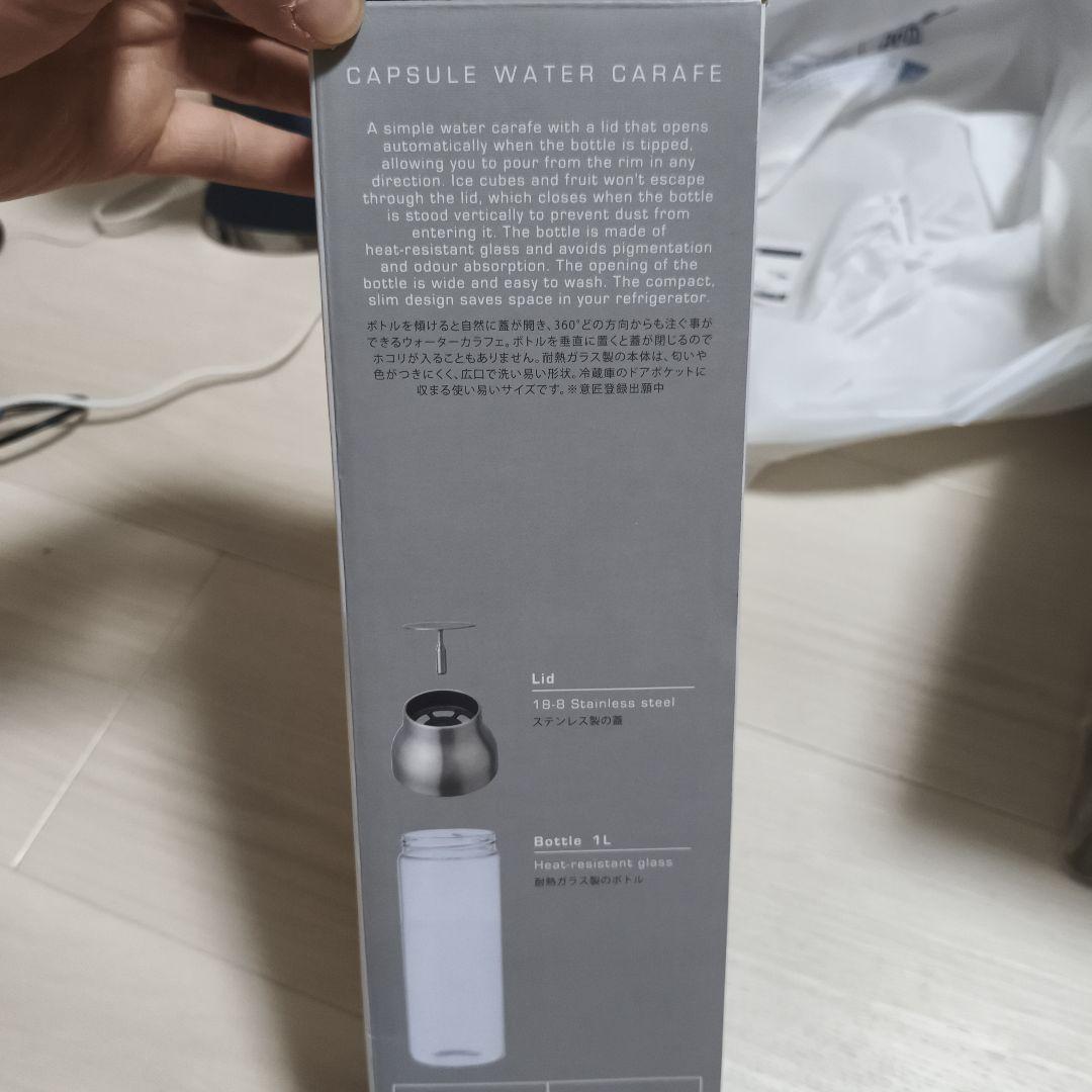 KINTO キントー カプセル ウォーター カラフェ 1L ステンレス