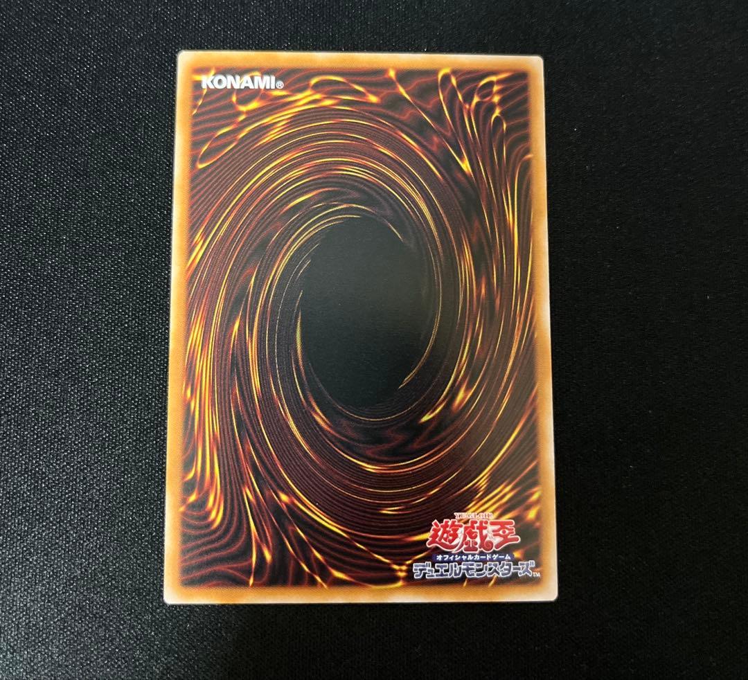 W:P ファンシーボール　プリズマティックシークレットレア