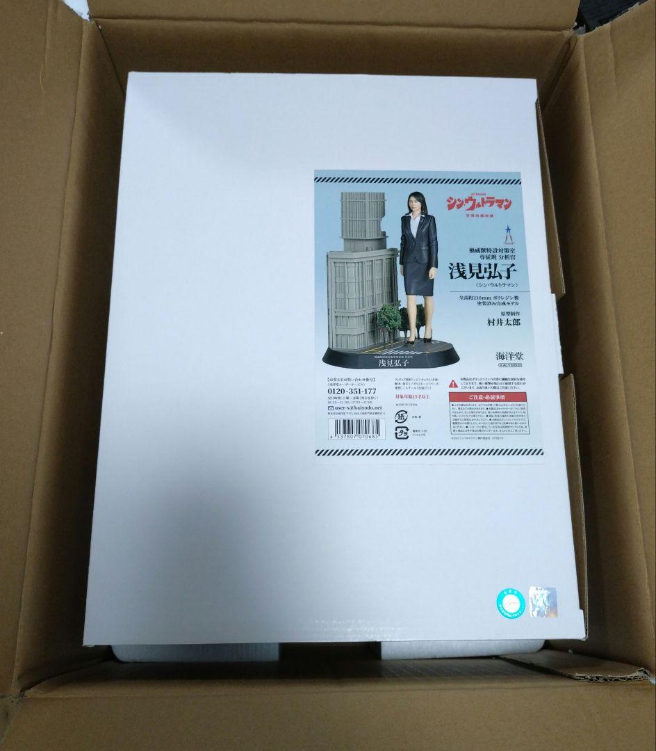 禍威獣特設対策室専従班 分析官 浅見弘子（長澤まさみ）フィギュア