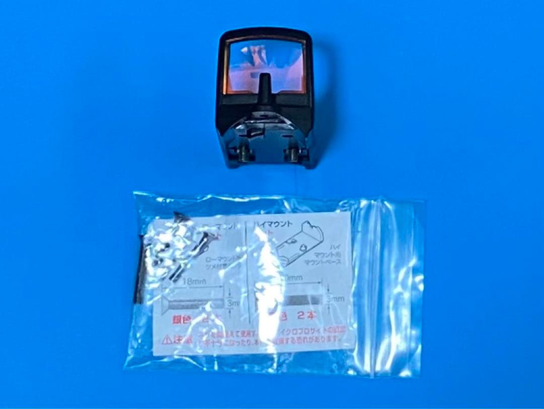 東京マルイ マイクロプロサイト BK グロック専用マウント/他マウントオマケ付き