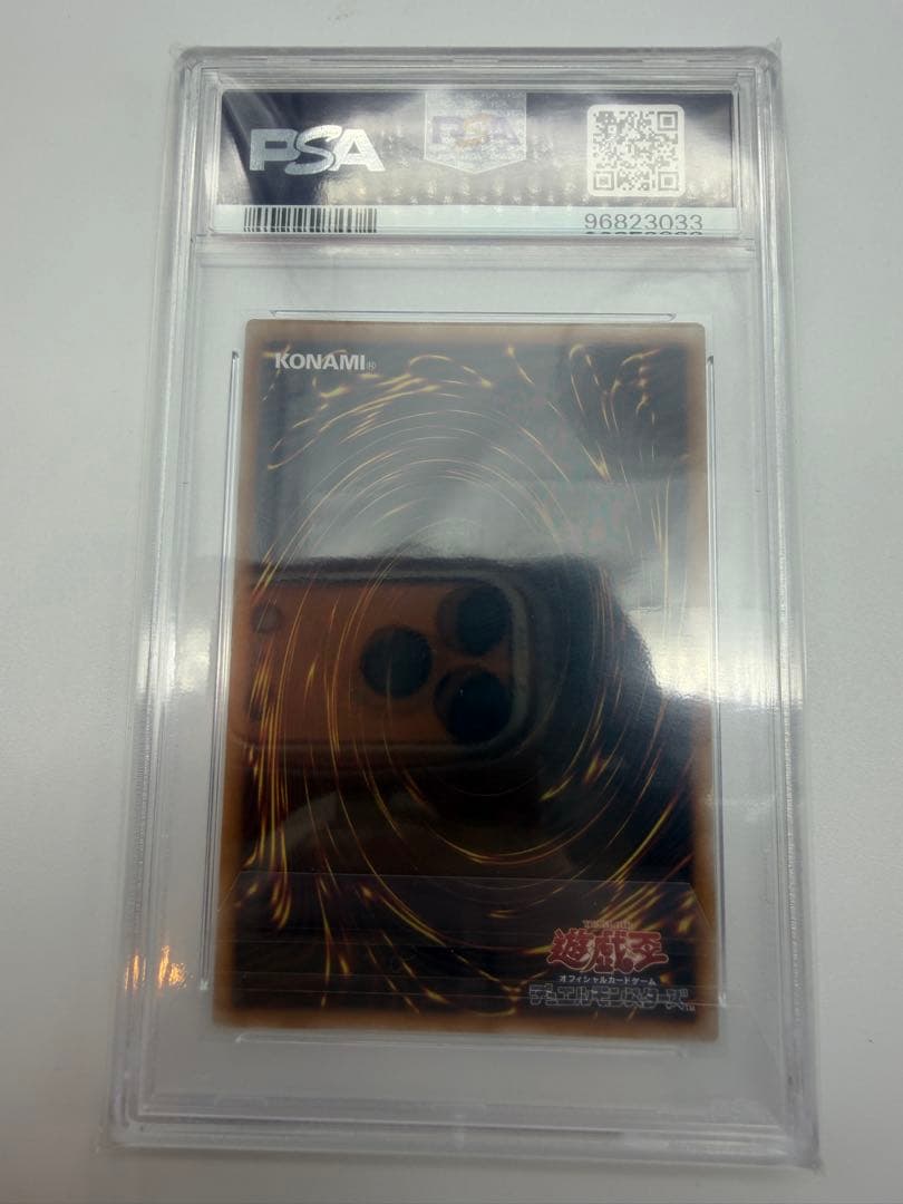 蒼翠の風霊使いウィン 25th QCSE クオシク PSA10