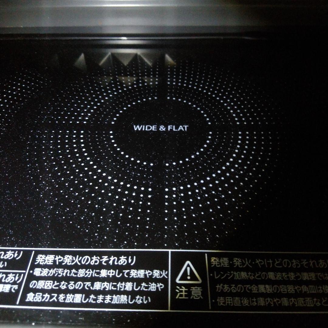 Toshiba電子レンジ