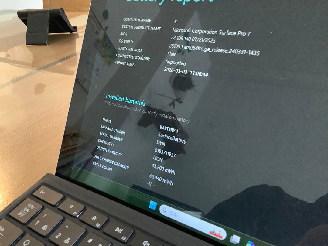 ジャンク　Surface Pro7✨i3/SSD128GB/Win11搭載