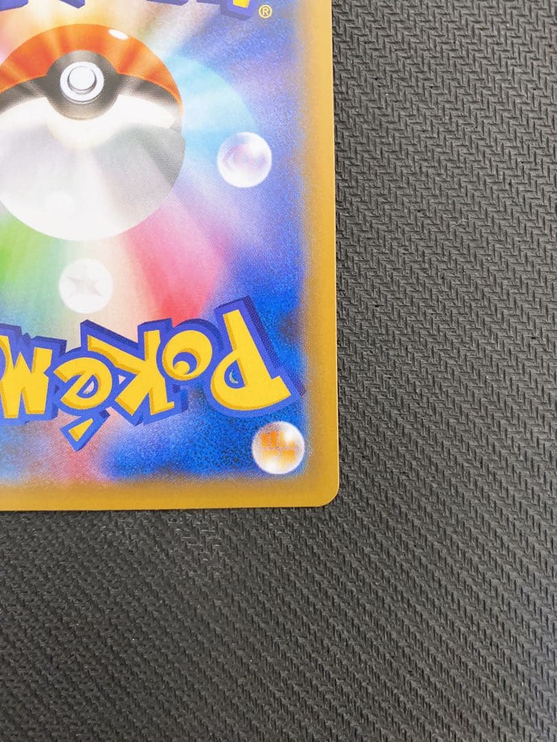 MレックウザEX 25th