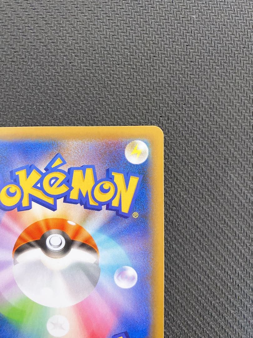 MレックウザEX 25th