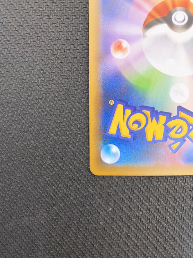 MレックウザEX 25th