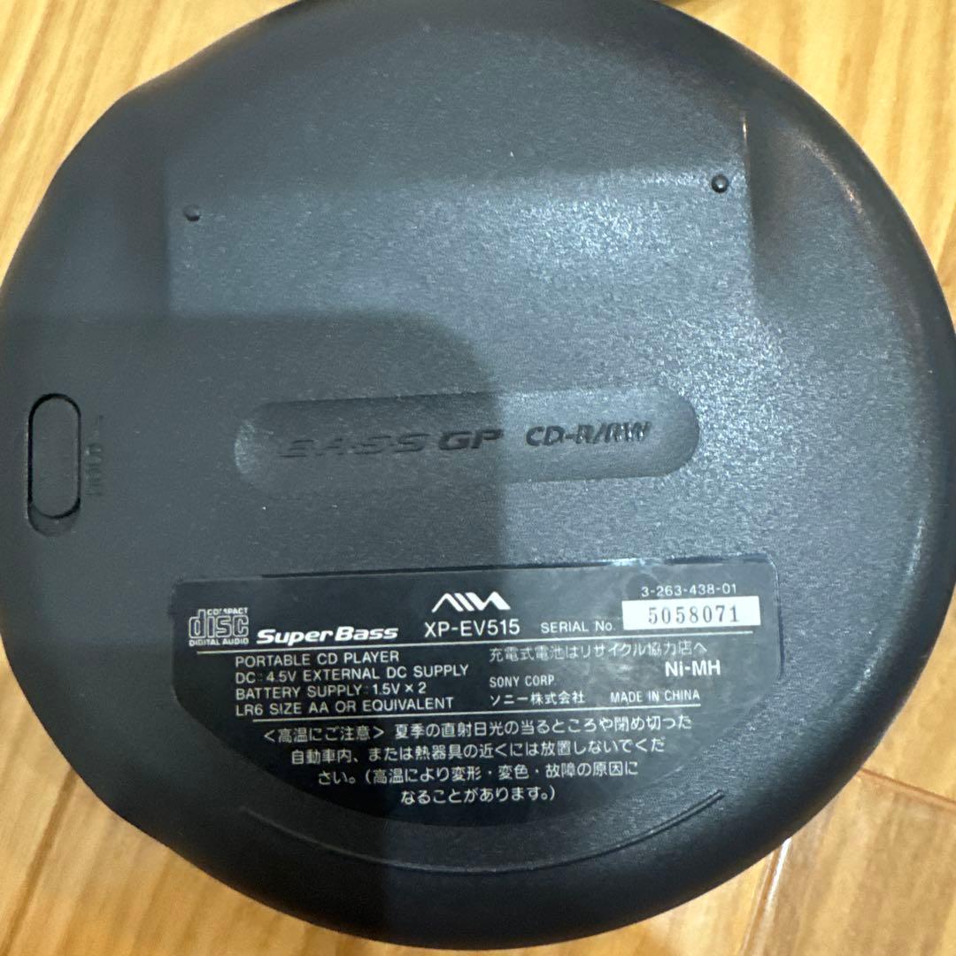 ジャンク ポータブルCDプレーヤー 4個セット