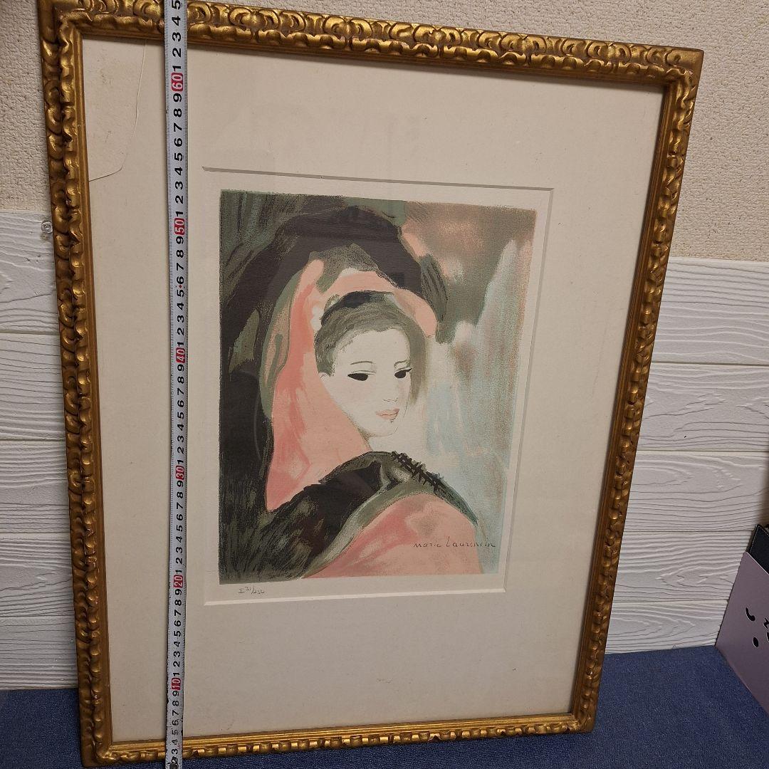 マリー・ローランサン リトグラフ エディション有 額装 大判 美術品