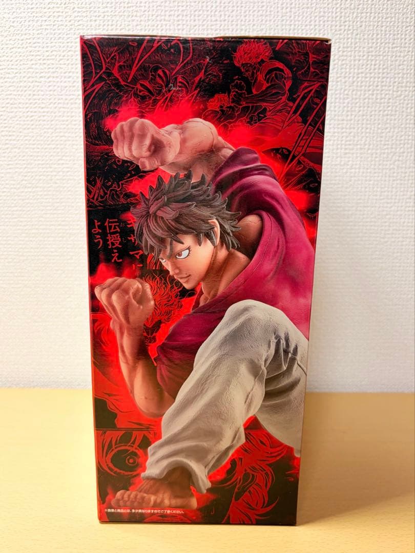 一番くじ A賞 範馬刃牙 MASTERLISEッッ！フィギュア