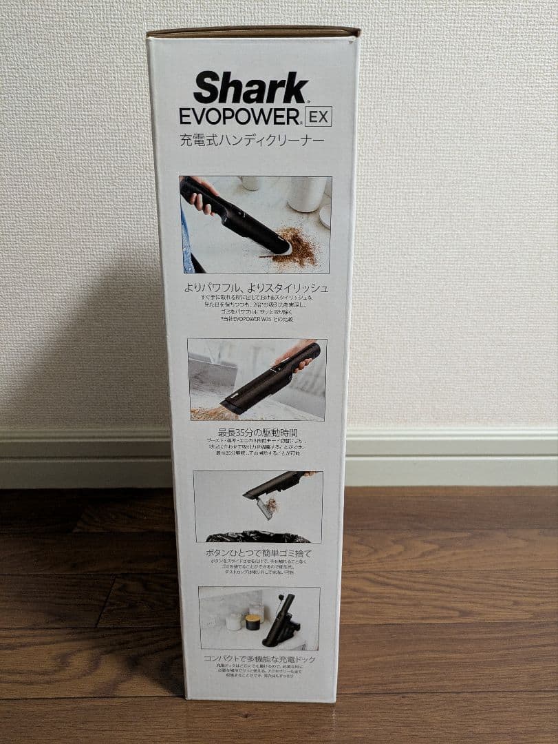 Shark EVOPOWER EX 充電式ハンディクリーナー WV405JDC