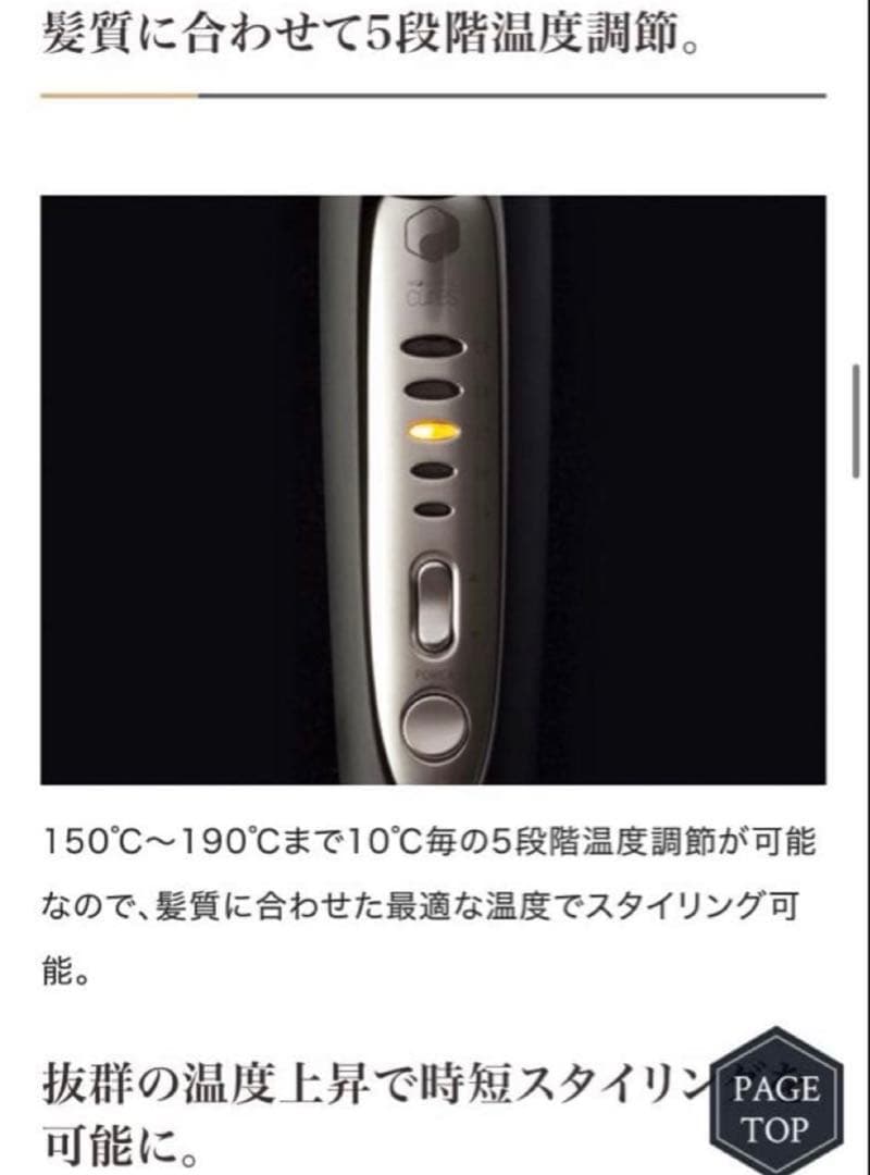 クレイツ ホリスティックキュア カールアイロン　32㎜