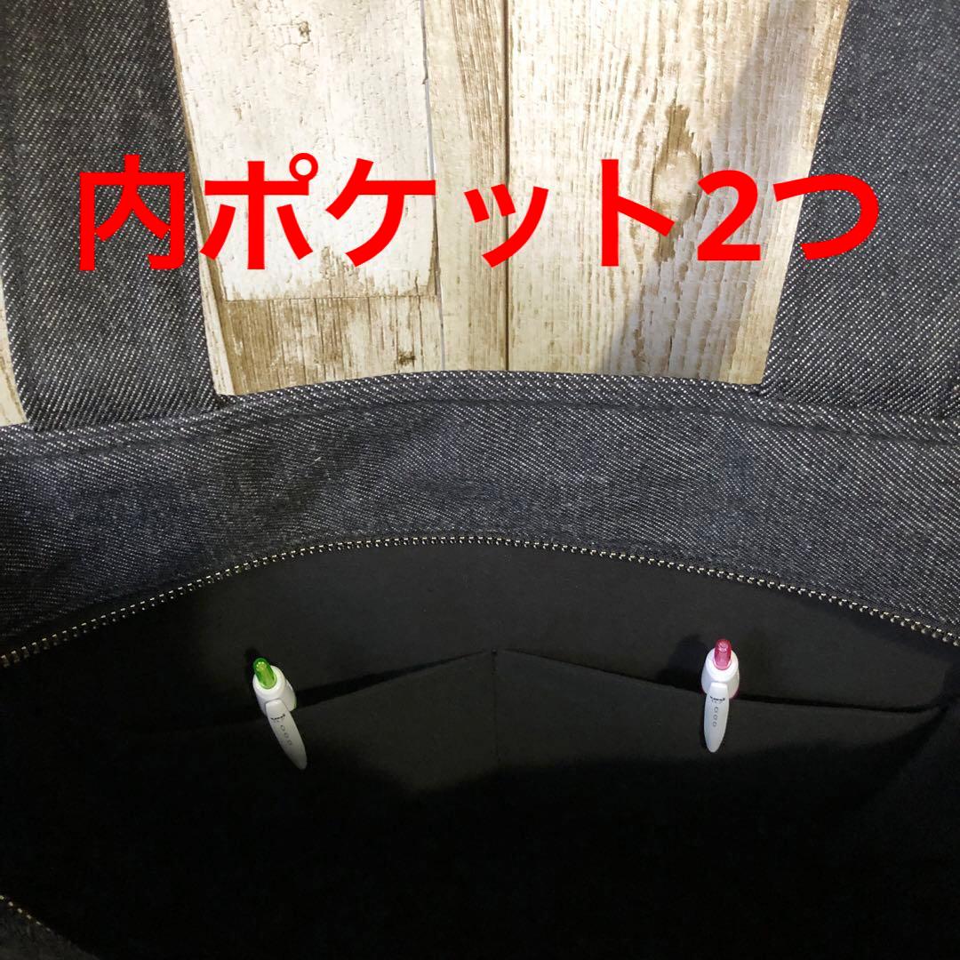 トートバッグ　ハンドメイド　デニムリメイク　ブラック　両開き【新品デニム】