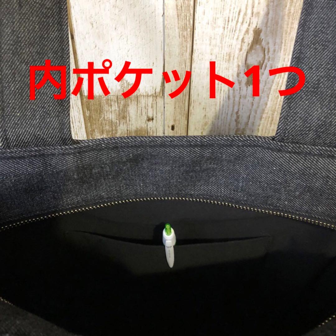 トートバッグ　ハンドメイド　デニムリメイク　ブラック　両開き【新品デニム】