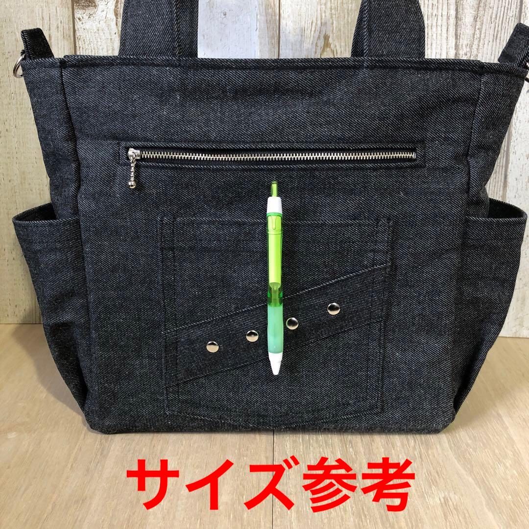 トートバッグ　ハンドメイド　デニムリメイク　ブラック　両開き【新品デニム】