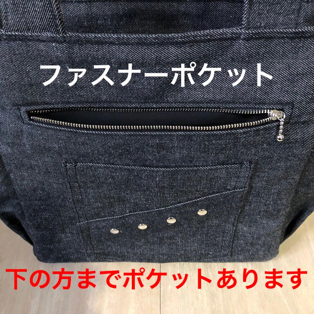 トートバッグ　ハンドメイド　デニムリメイク　ブラック　両開き【新品デニム】