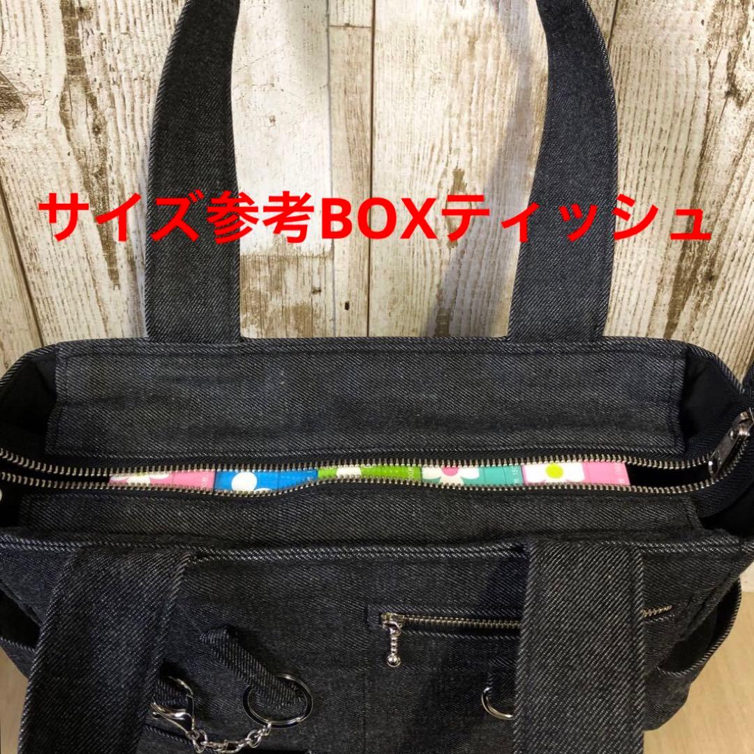 トートバッグ　ハンドメイド　デニムリメイク　ブラック　両開き【新品デニム】