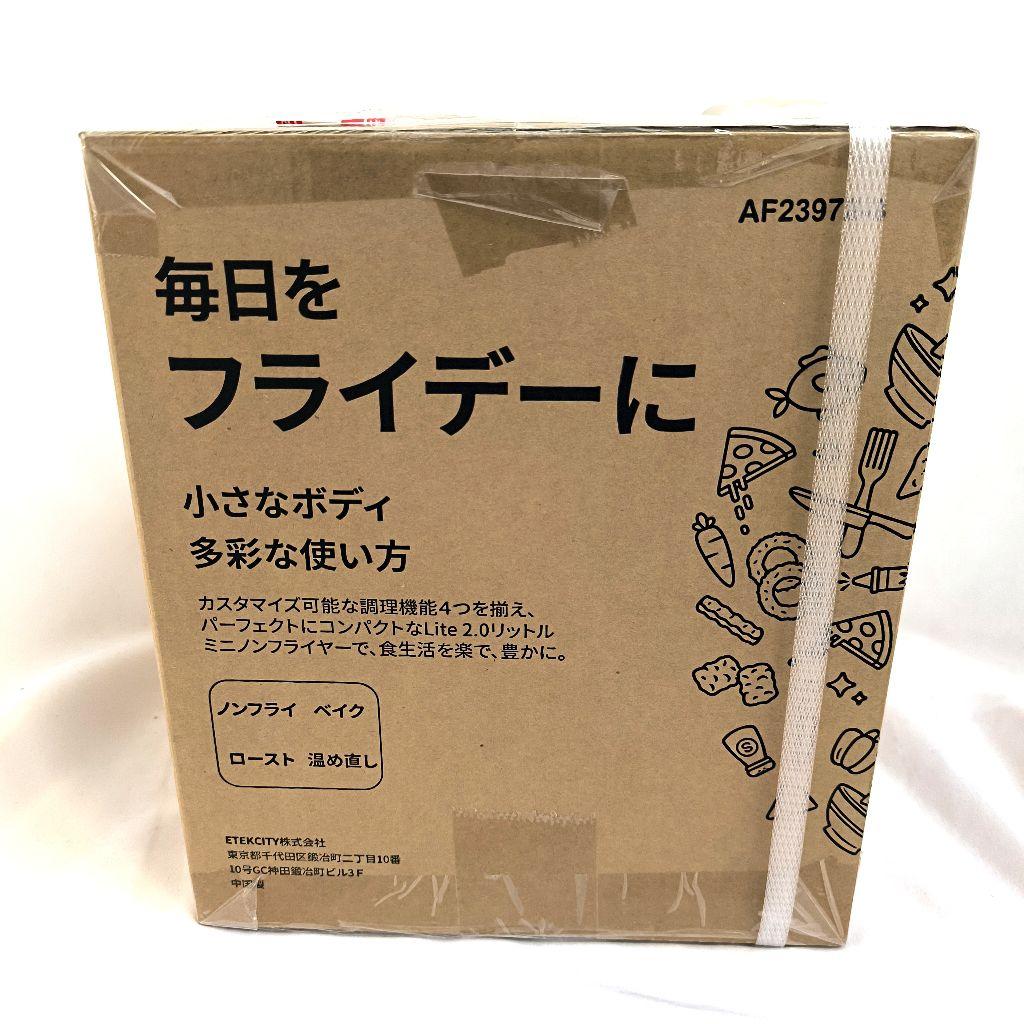 【未使用品】 COSORI コソリ CAF-LI211 ノンフライヤー 2L