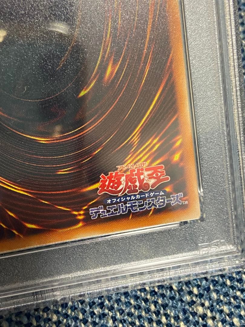 バイサー・ショック PSA9 レリーフ