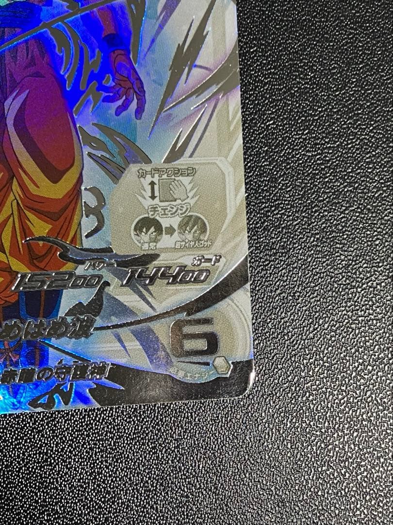 ドラゴンボールヒーローズ UGM10‐SEC LC 孫悟空