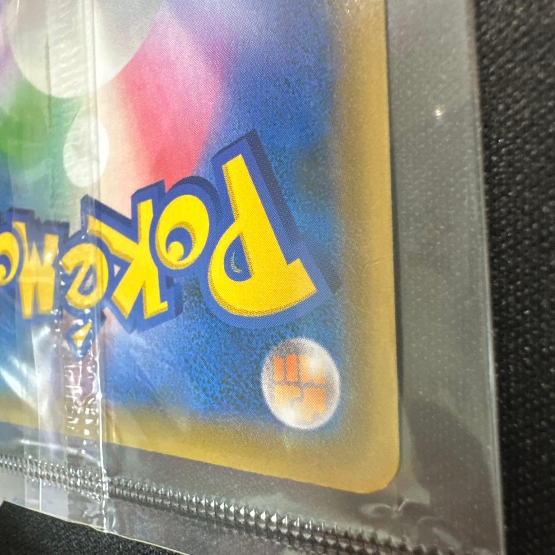 エーフィ VMAX SA 189/S-P 未開封