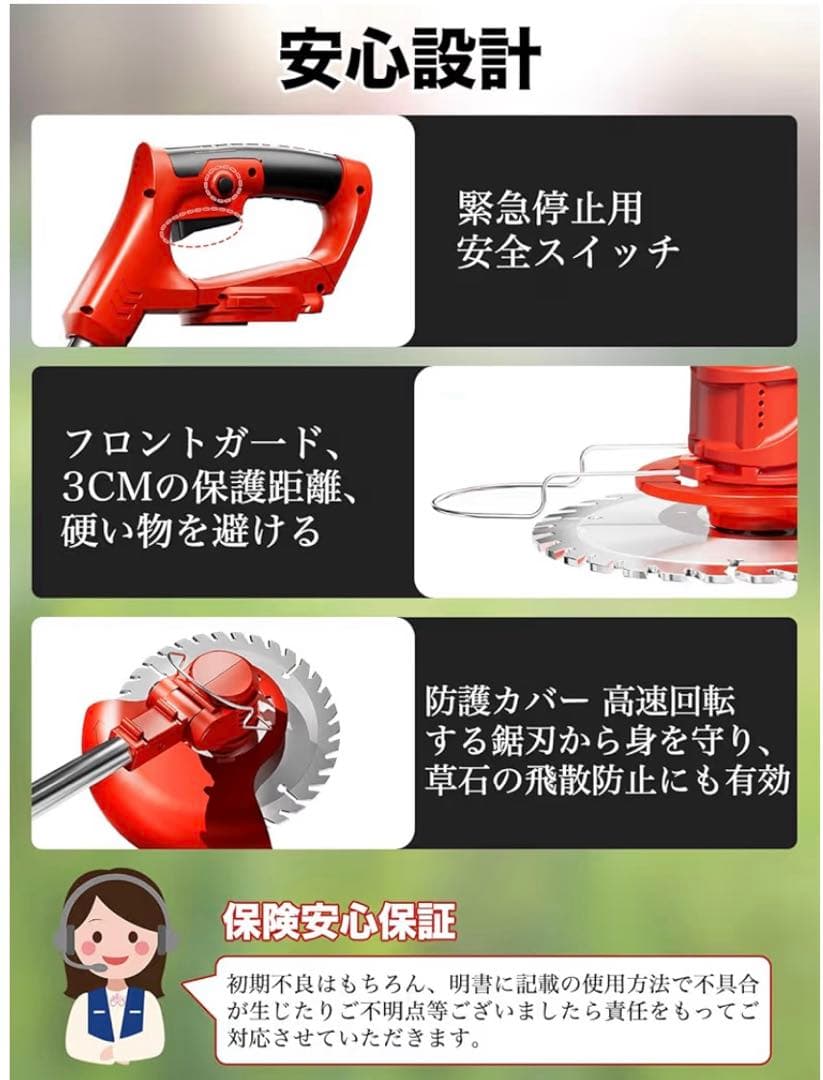 草刈り機 充電式 コードレス 4000mAh大容量バッテリー2個搭載