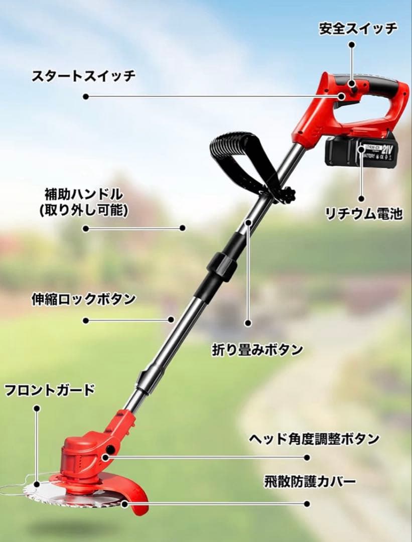 草刈り機 充電式 コードレス 4000mAh大容量バッテリー2個搭載