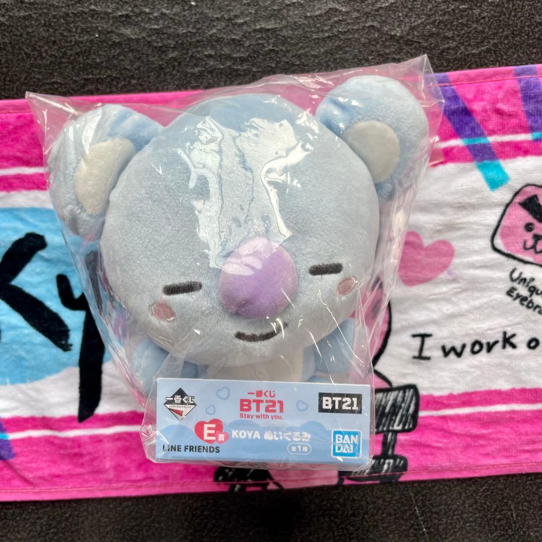 BT21 一番くじ 新品未使用保管品14点セット売り＋おまけ中古タオル1点