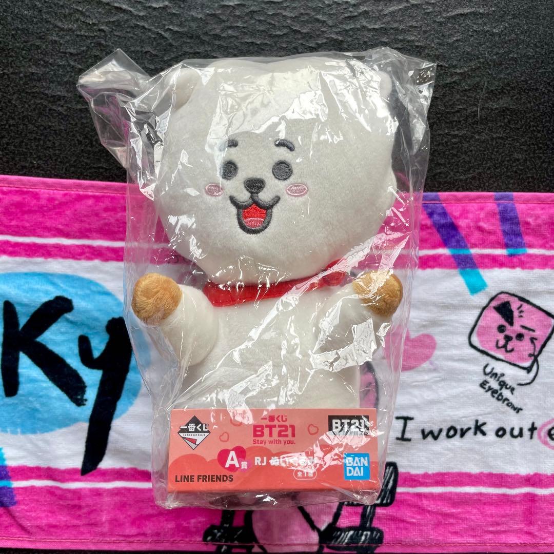 BT21 一番くじ 新品未使用保管品14点セット売り＋おまけ中古タオル1点